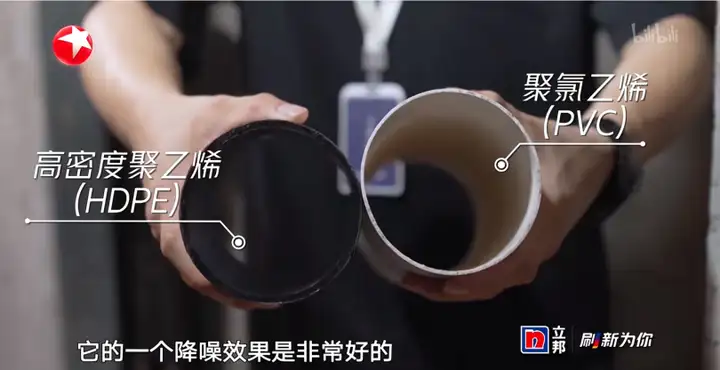 HDPE 管生产企业